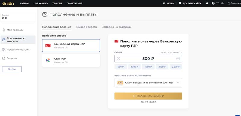 Касса